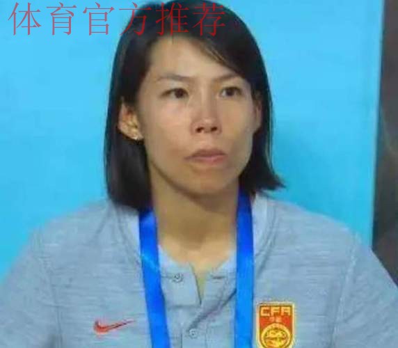 罕见!女足主帅米利西奇因热身赛下课:37岁陈婉婷再次落选 罕见!女足主帅米利西奇因热身赛下课:37岁陈婉婷再次落选